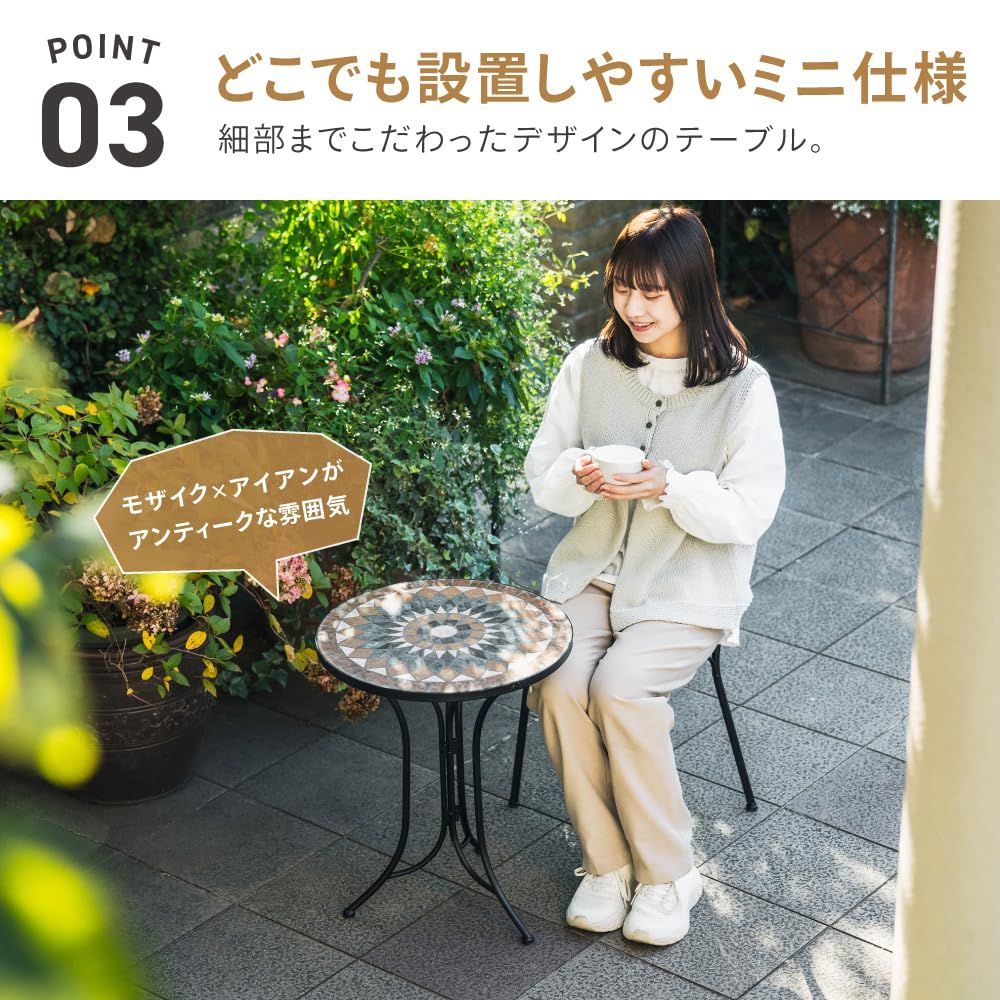 武田コーポレーション Takeda corporation ガーデンテーブル カフェテーブル タイルミニテーブル TIR-45