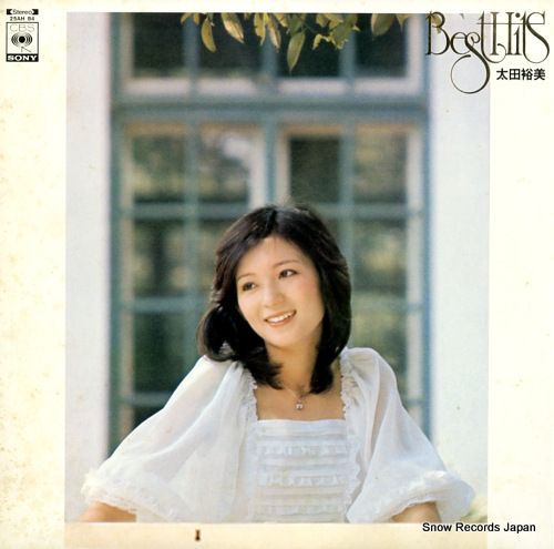 レコード】太田裕美 ヒット全曲集 25AH84 - メルカリ