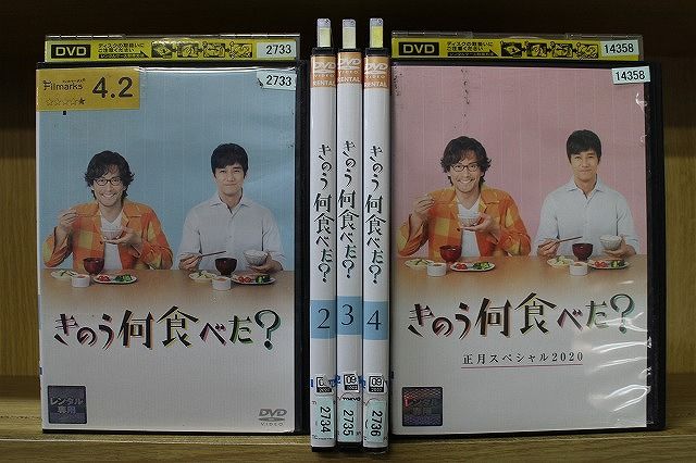 きのう何食べた？　DVD全巻 ＋ 正月スペシャル　西島秀俊　内野聖陽　レンタル落 きのう何食べた？ DVD全巻 ＋ 正月スペシャル 西島秀俊 内野聖陽