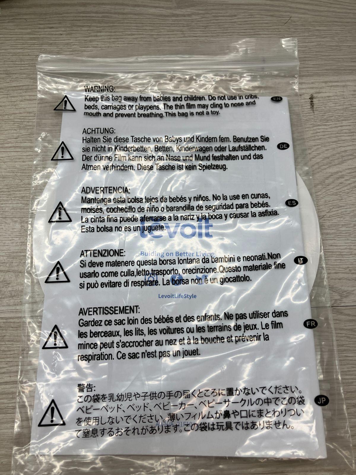 スマート空気清浄機