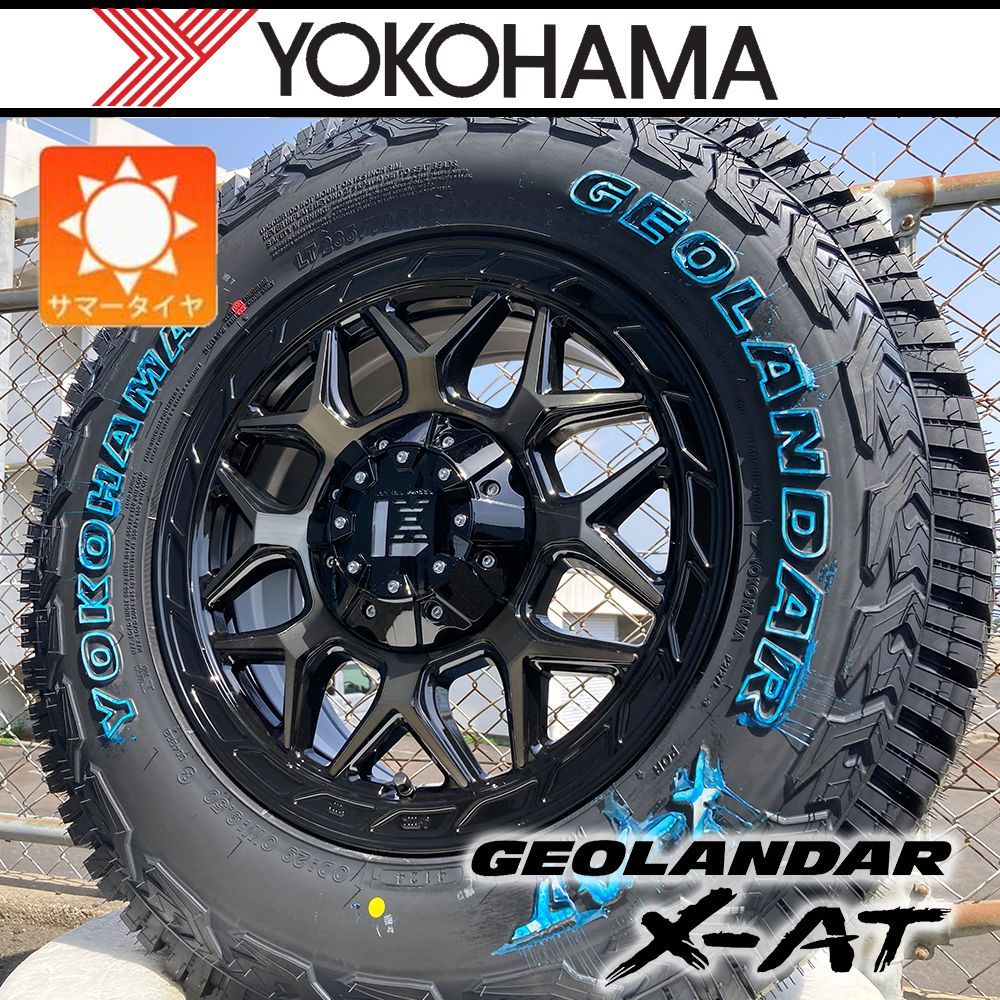 車種】ハイエース200系 ハイエース｜タイヤホイールセット 16インチ 