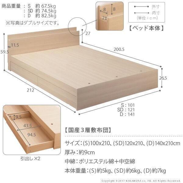 敷布団でも使えるベッド