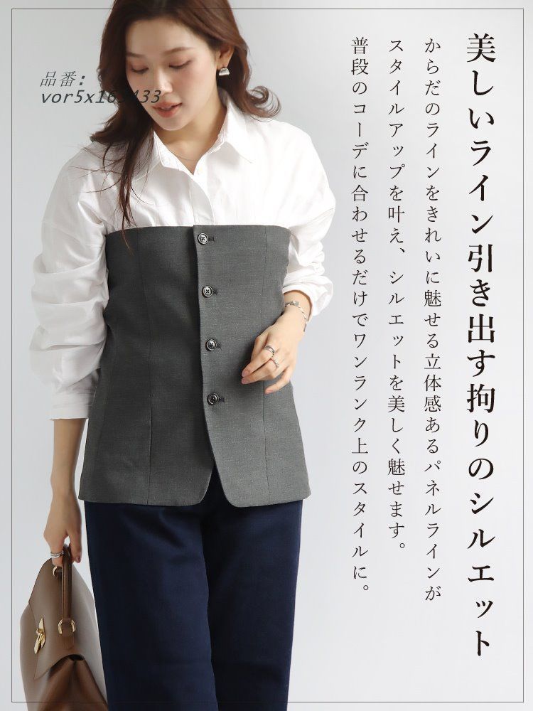 美シルエット フォーマル