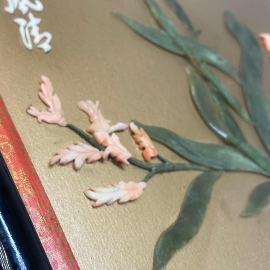 本珊瑚　翡翠　花図　額　タサチ　東さ6-0325① 本珊瑚 翡翠 花図 額 タサチ 東さ6-0325① - メルカリ