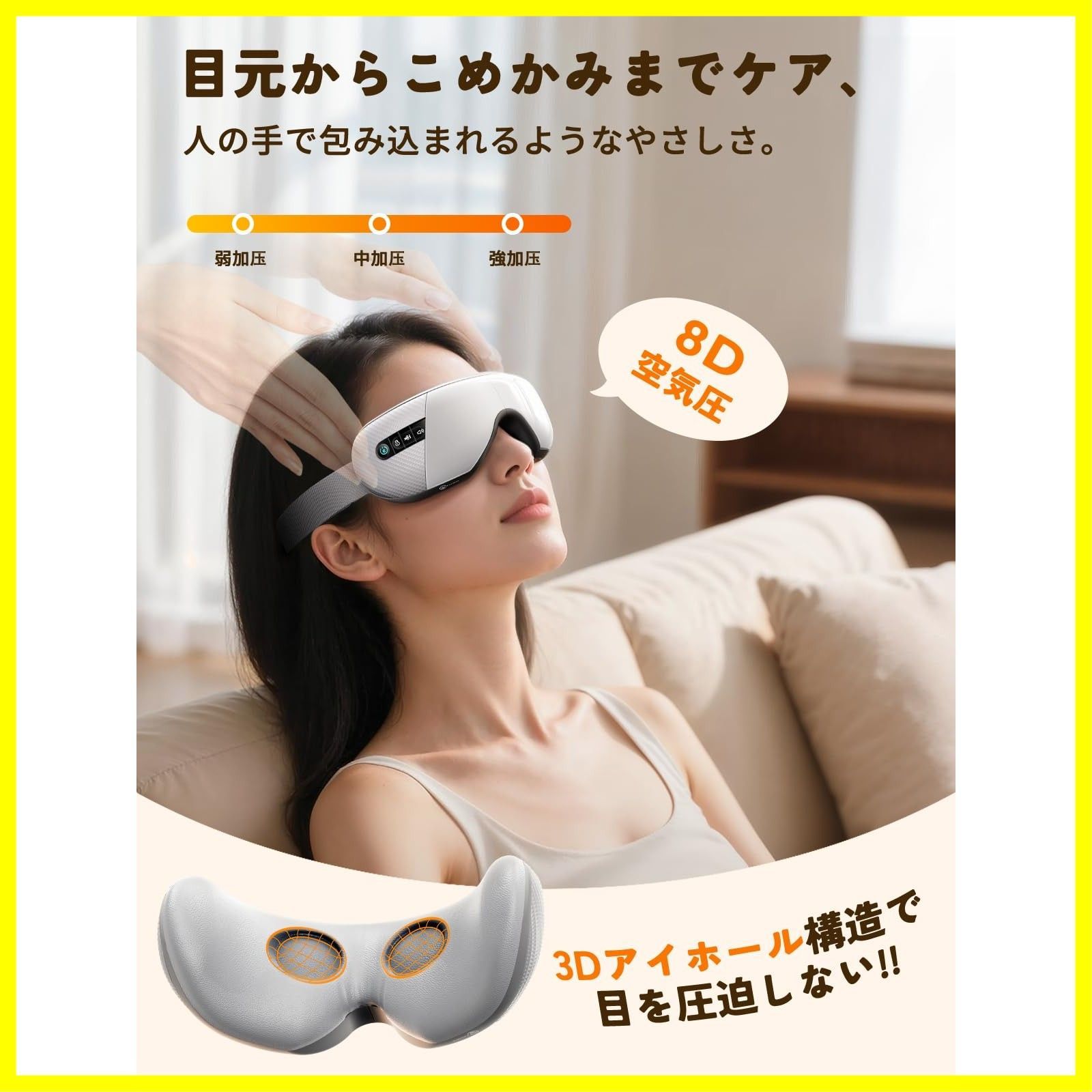 アイウォーマー ホワイト ホット 充電式 3段階気圧・温度・音量調整 目元ケア Amazon | 【2023年新型】アイウォーマー 目元ケア 目元エステ