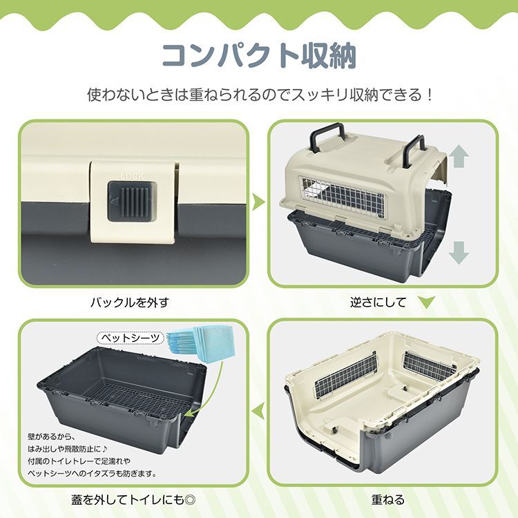 旅行 ペットハウス