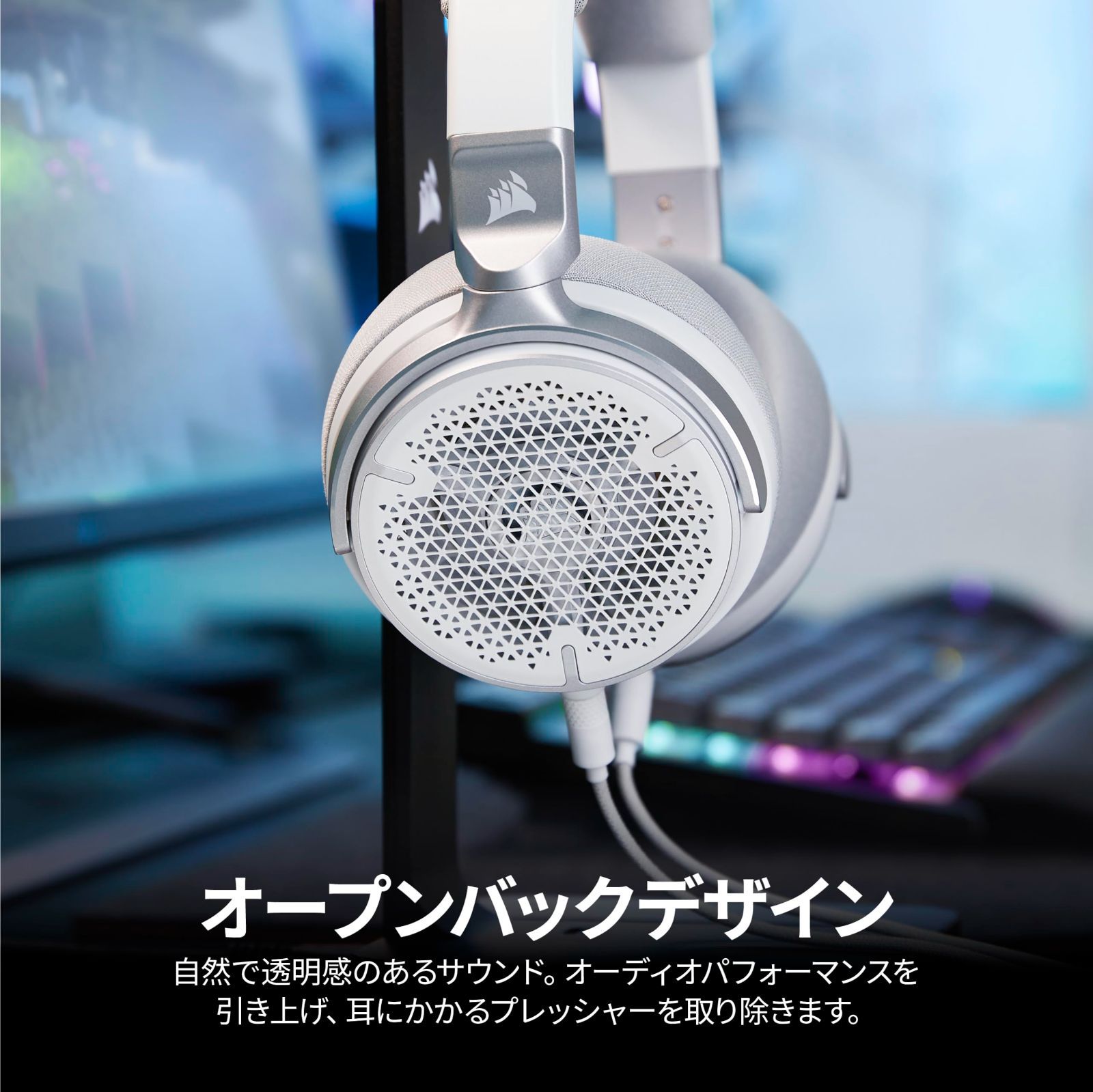 数量限定】VIRTUOSO PRO ゲーミングヘッドセット マイク付き