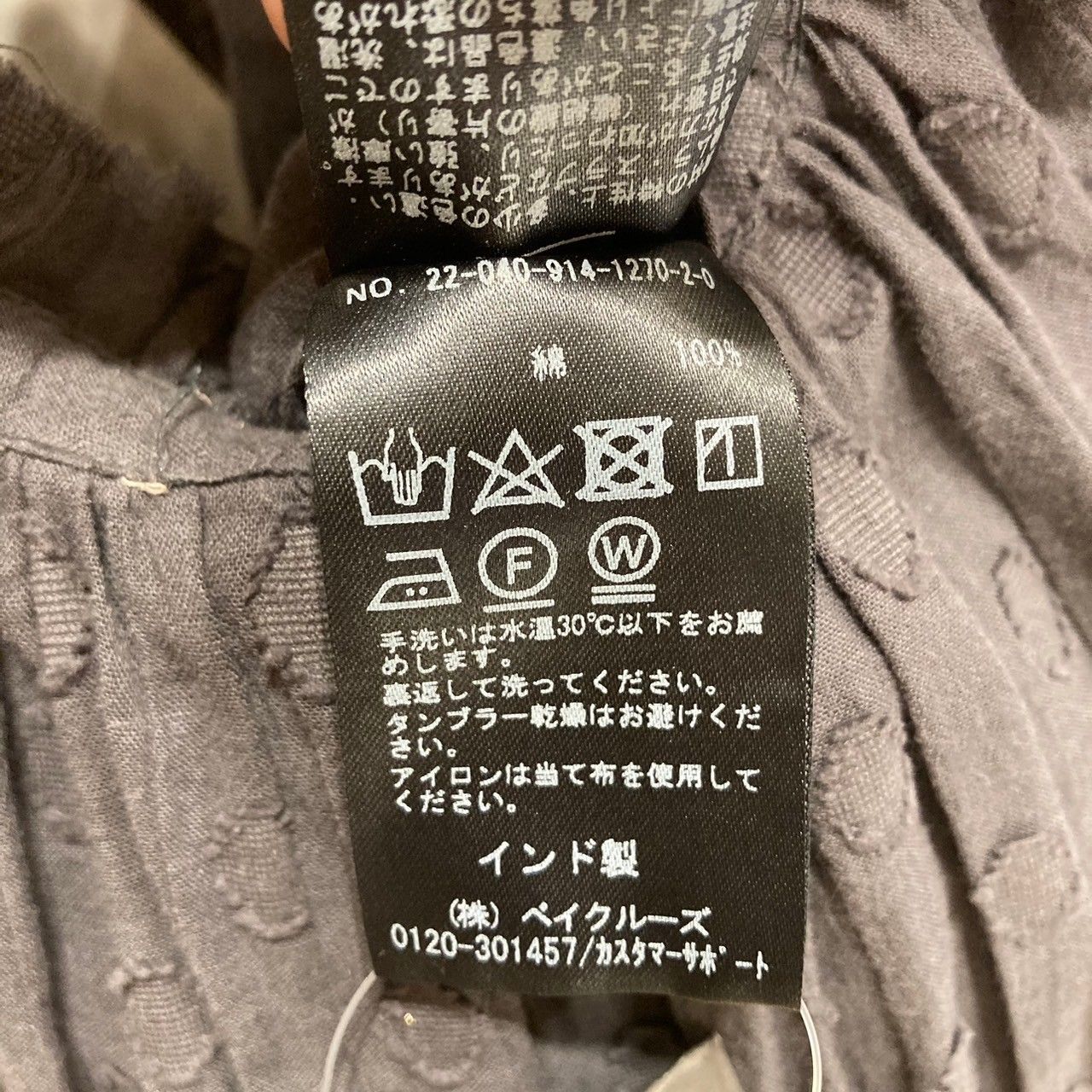 IENA LA BOUCLE (イエナラブークル) ドビードットオールインワン 