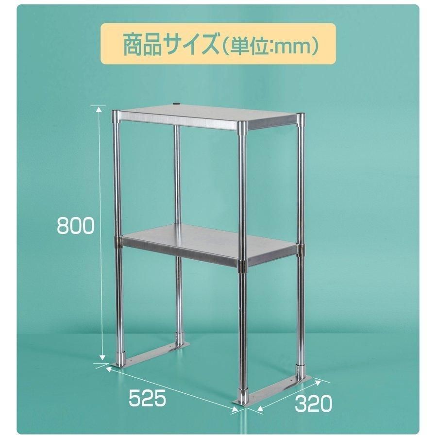 カウンターラック キッチンラック