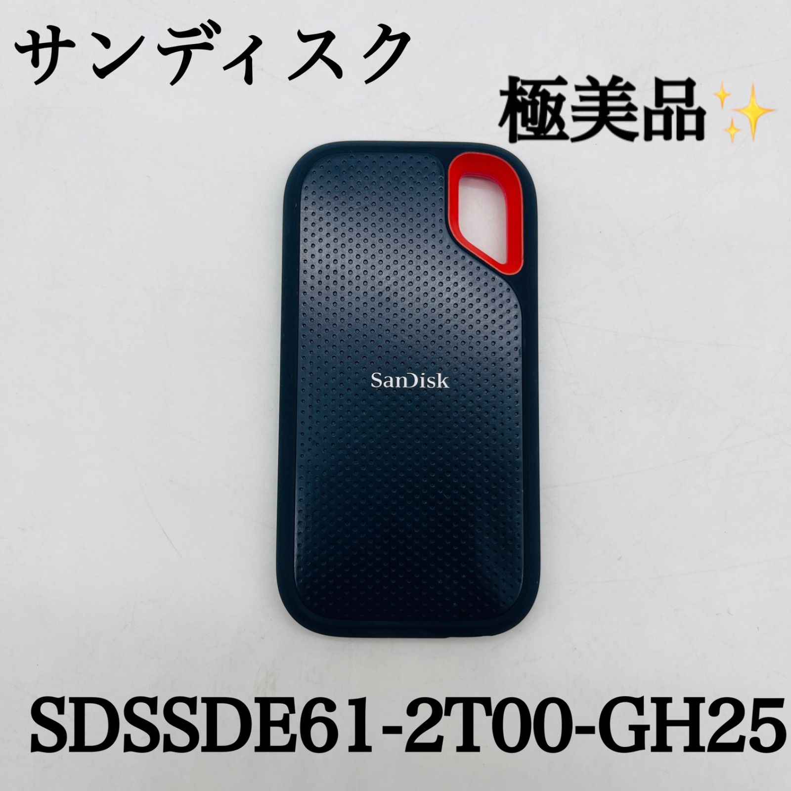 SanDisk SSD 外付け 2TB USB3.2Gen2 読出最大1050MB/秒 防滴防塵 SDSSDE61-2T00-GH25 エクストリーム  ポータブル V2 Win Mac PS4/5 エコパッケージ - メルカリ