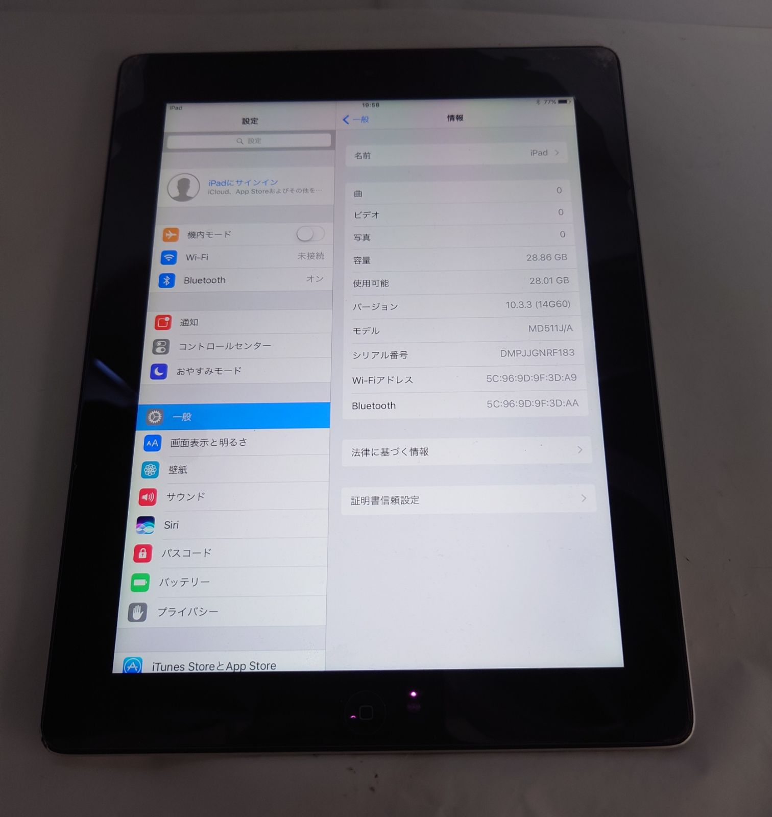 iPad 第4世代 MD511J/A 画面割れ - メルカリ