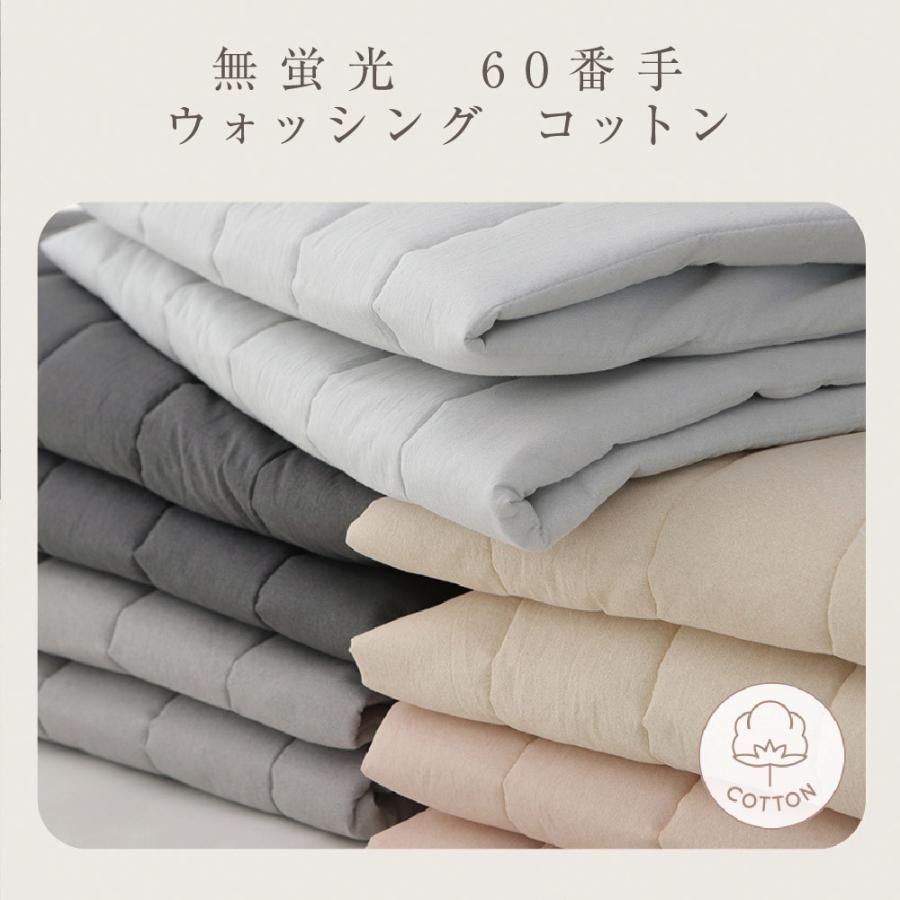 キルティング コットン