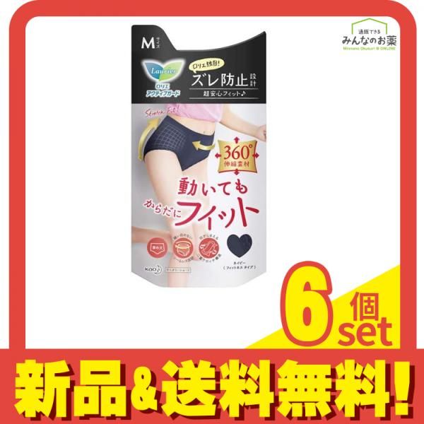 ロリエ アクティブガード フィットネスタイプ 1枚 Mサイズ 6個セット