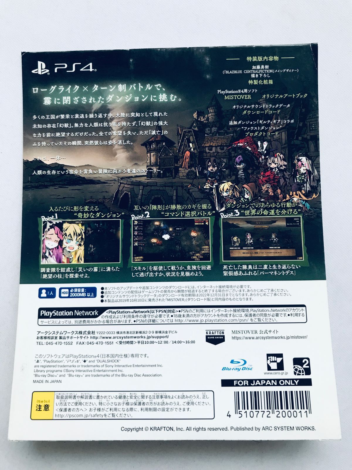 バーガーバーガー公式クッキングガイド　攻略本　PS 本 バーガーバーガー 公式クッキングガイド PS1 攻略本 ブック Burger