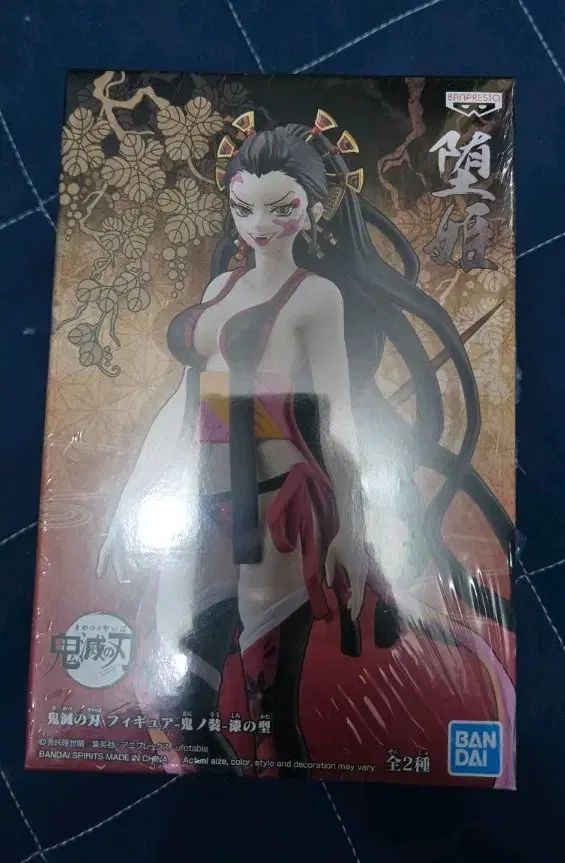 (未開封) BANPRESTO(バンプレスト) 鬼滅の刃 上弦 妓夫太郎 フィギュア