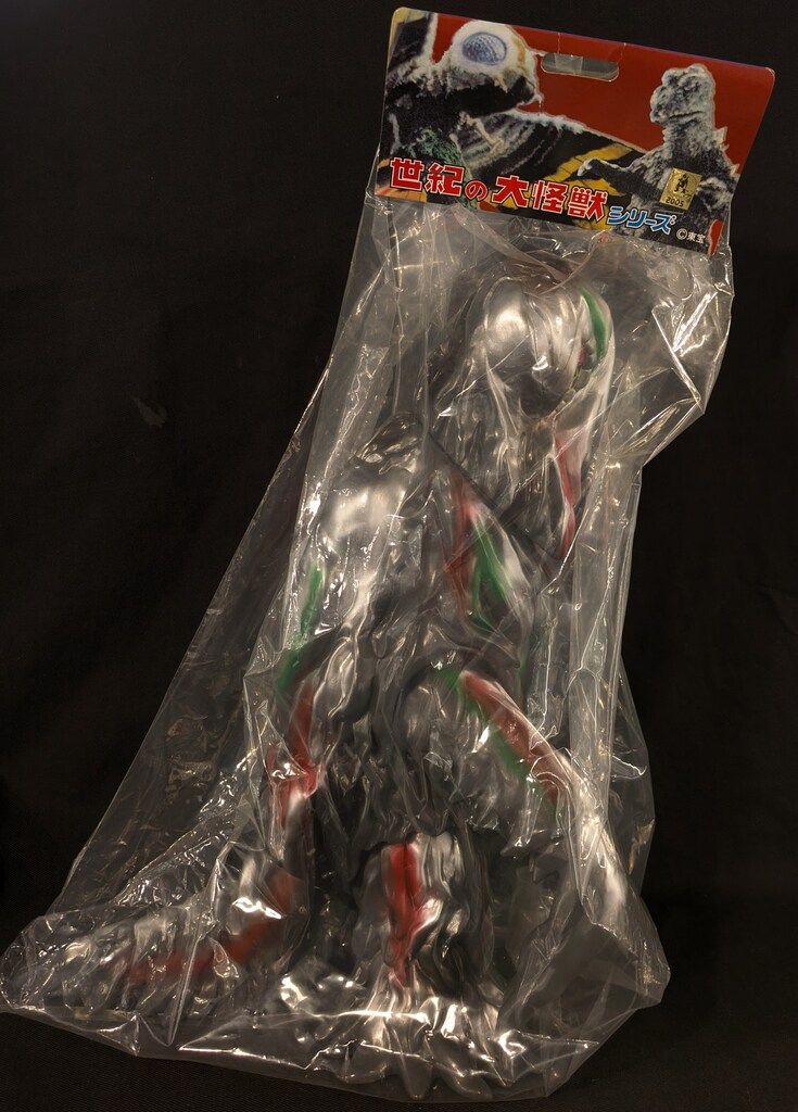 1円～ 未開封 マーミット 世紀の大怪獣シリーズ 怪獣天国ジャイアント