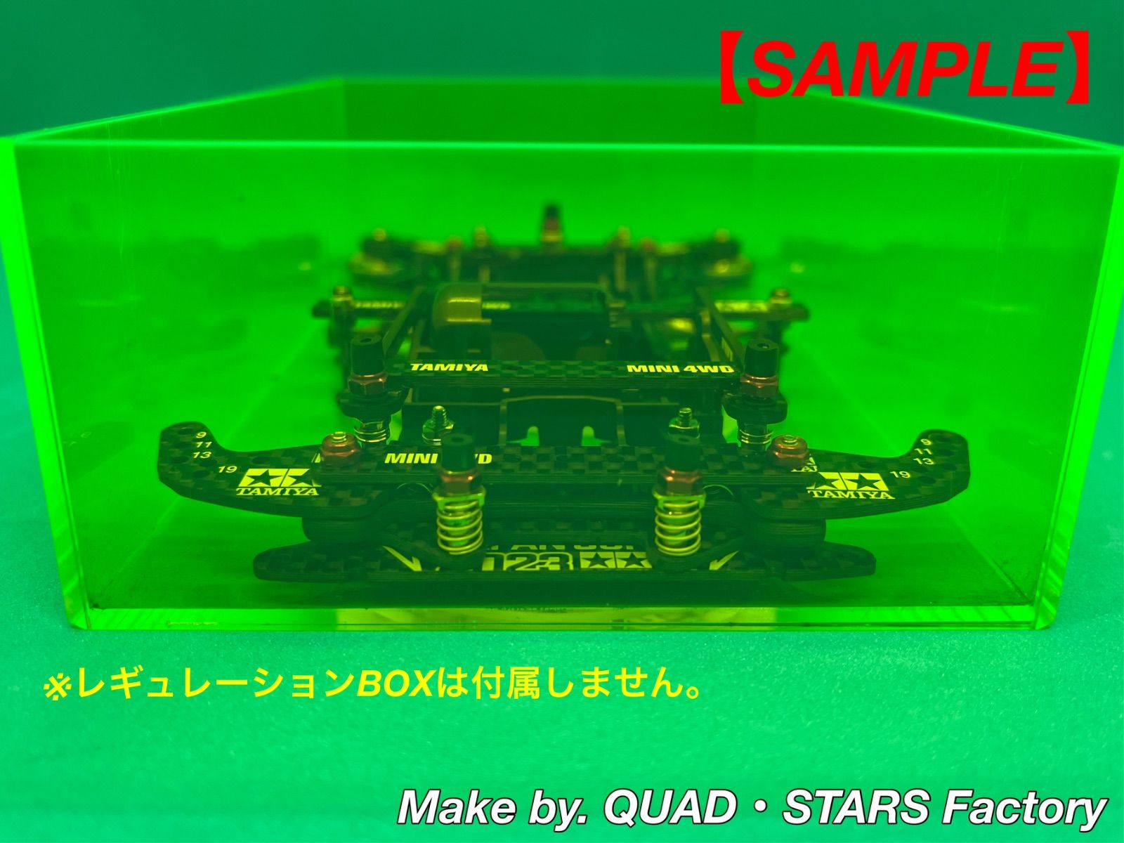 ミニ四駆・カスタムパーツ】FM-Aシャーシ用 2軸ATピボットバンパー＋