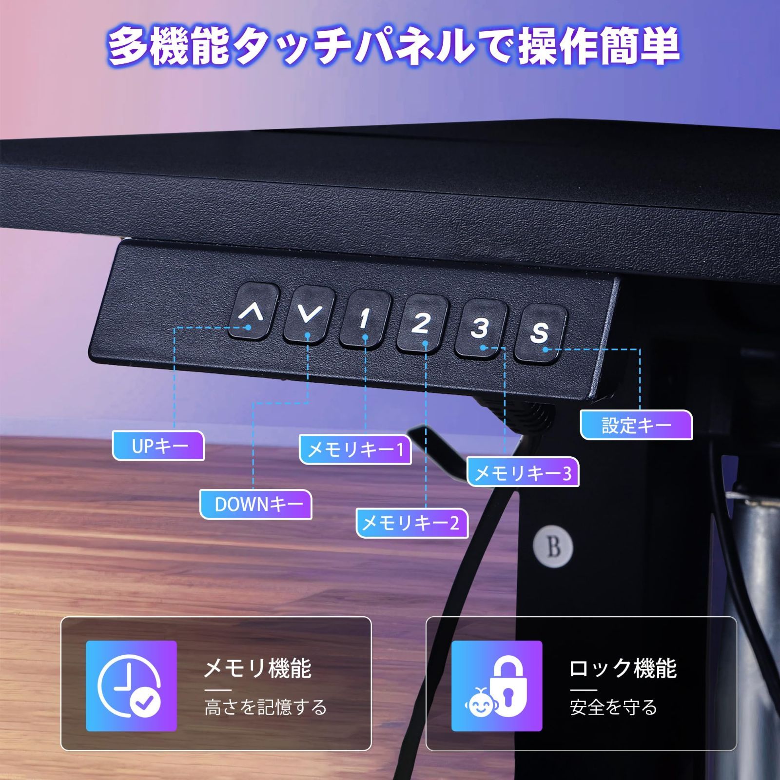 オフィスワークテーブル 幅120×奥行60×高さ70.5-113