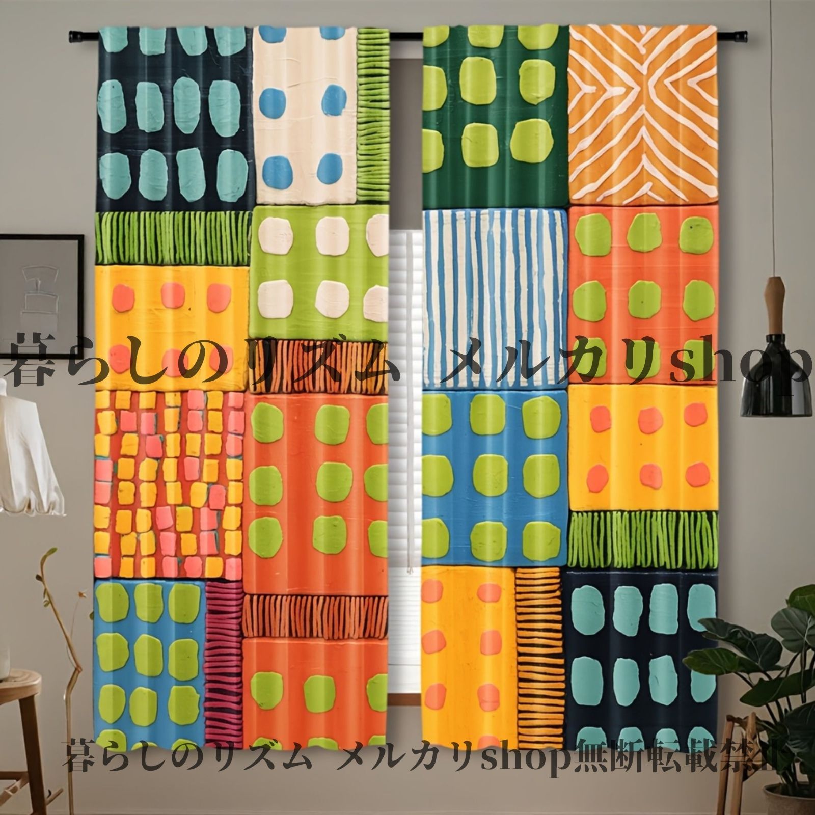 カラフルな抽象デザイン 半透明ポリエステル生地