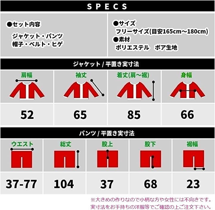 大人用 5点セット