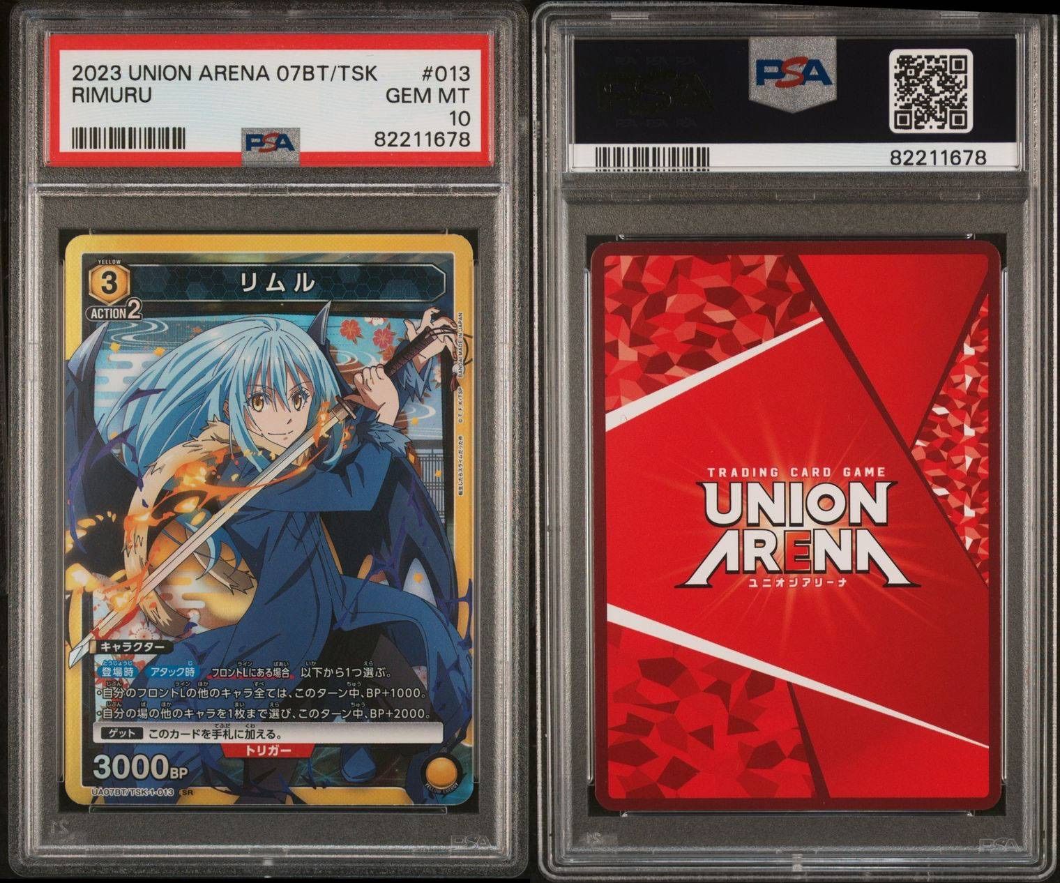 ユニオンアリーナ　リムル　ユニオンレア　winner 　PSA10 美品 ユニオンアリーナ ユニオンレア ur 転スラ リムル winner