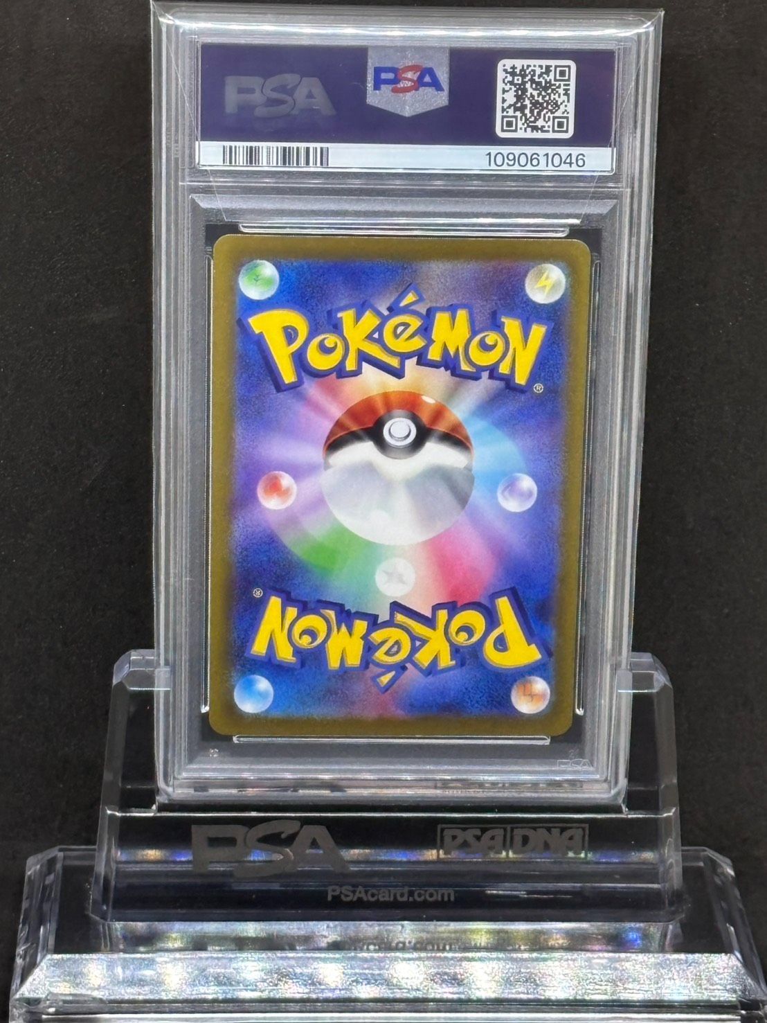 デオキシス AR S12a【VSTARユニバース】185/172 PSA10 - メルカリ