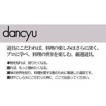 竹製スクレーパー付 DA-16