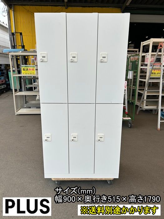 一部地域 プラス 6人用ロッカー シリンダー錠 ダイヤル錠 両用タイプ F-GE-475-0318A