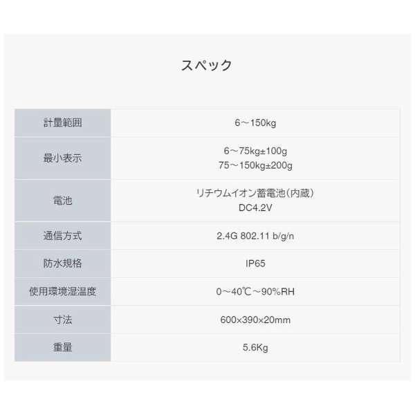 スマホ管理機能あり
