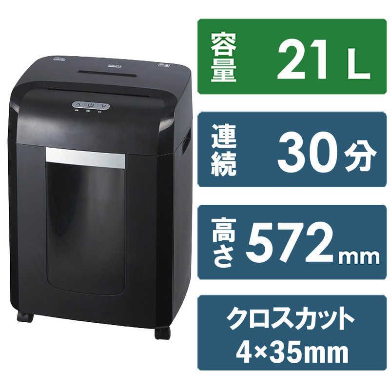 新品 未開封 】 ナカバヤシ 電動シュレッダー ブラック [クロスカット 
