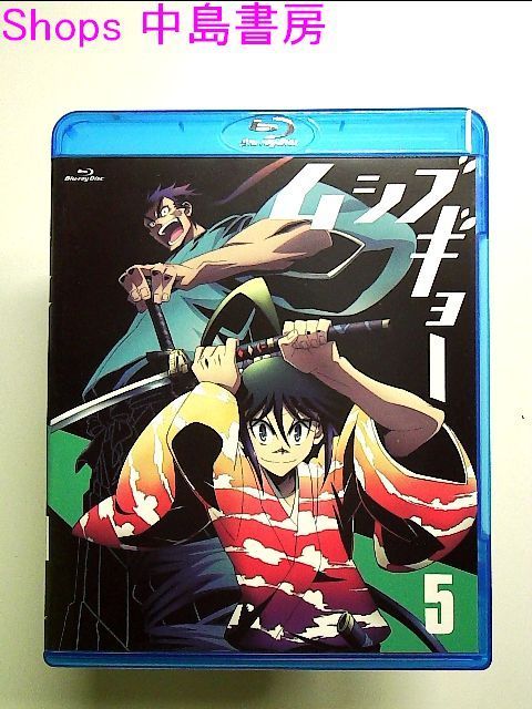 ムシブギョー 5[初回版] [Blu-ray]