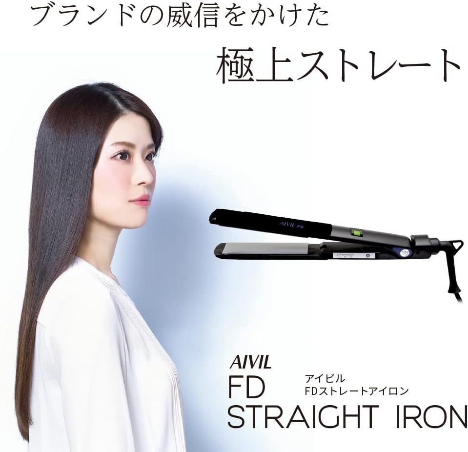 アイビル FDストレートアイロン FD 公式通販 ストレートアイロン - トリコインダストリーズ ストレート ブラック AIVIL ぱくぺろ様専用新品未使用 &frasl; 業界最薄・最軽量クラス FDストレートアイロン[ 公式アイビル 通販モノタロウ