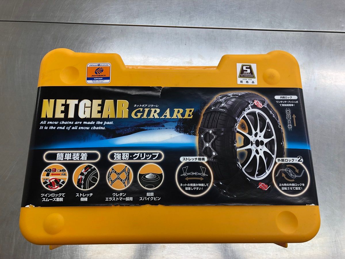 新品 未使用NET GEAR GIRARE タイヤチェーン - 車外アクセサリー