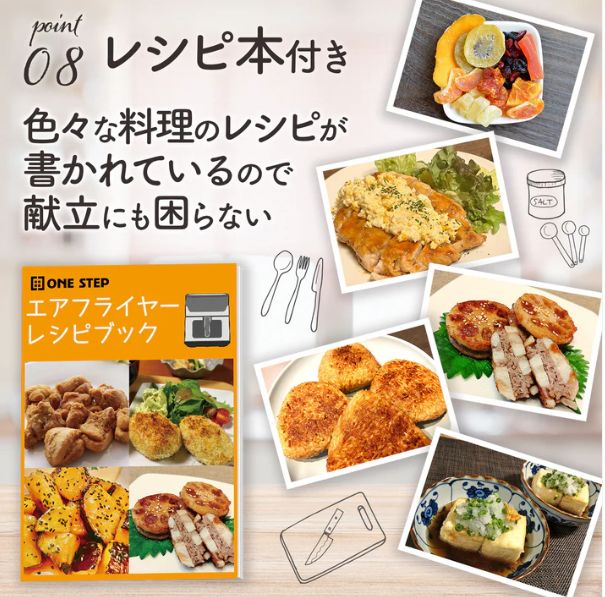 レシピ本付 電気フライヤー