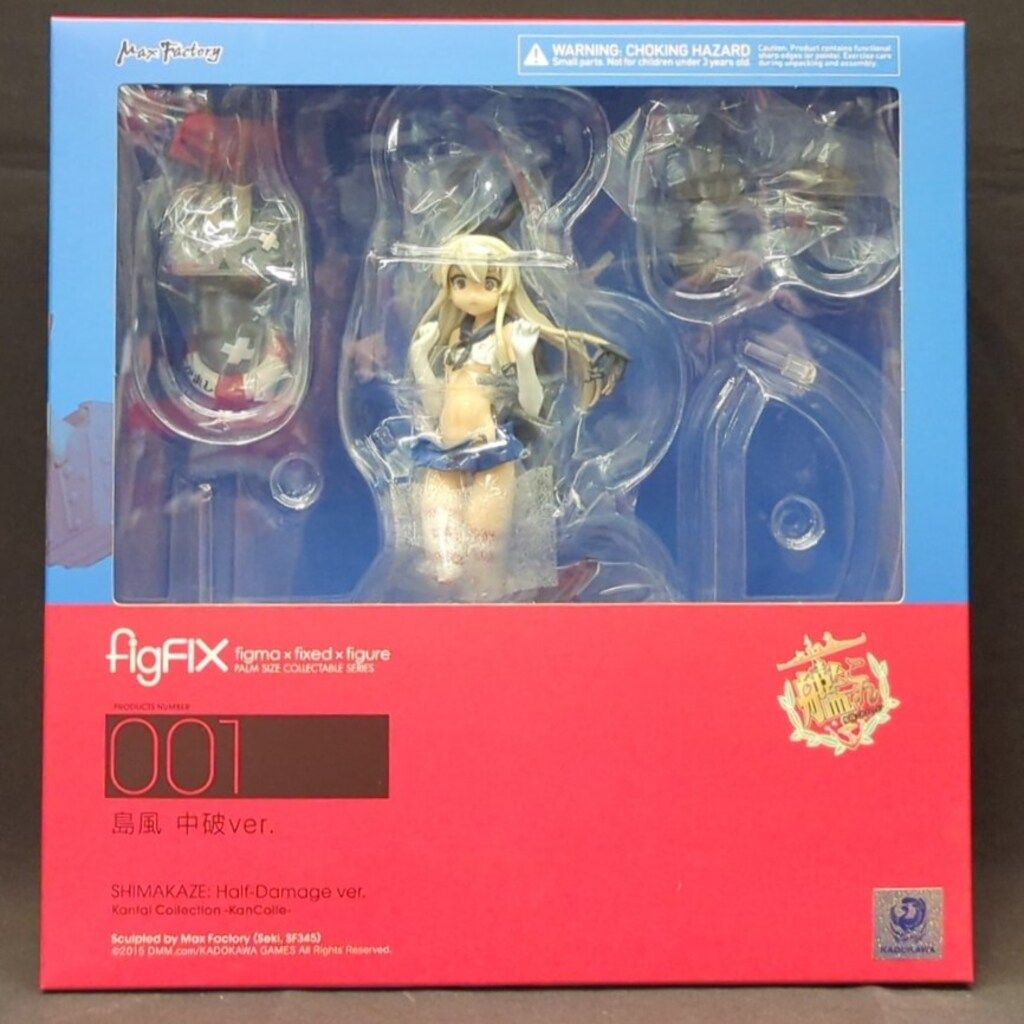 figma figFIX 島風セット 未開封品 艦これ 未開封】figma 艦隊これくしょん-艦これ- 島風