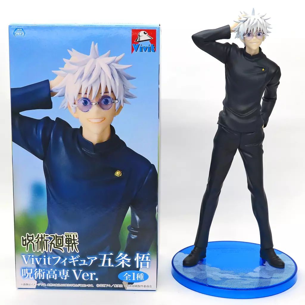 中古】フィギュア 五条悟 呪術高専Ver. 「呪術廻戦」 Vivit