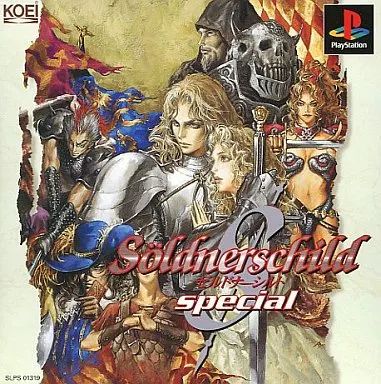 PSソフト ゼルドナーシルトスペシャル