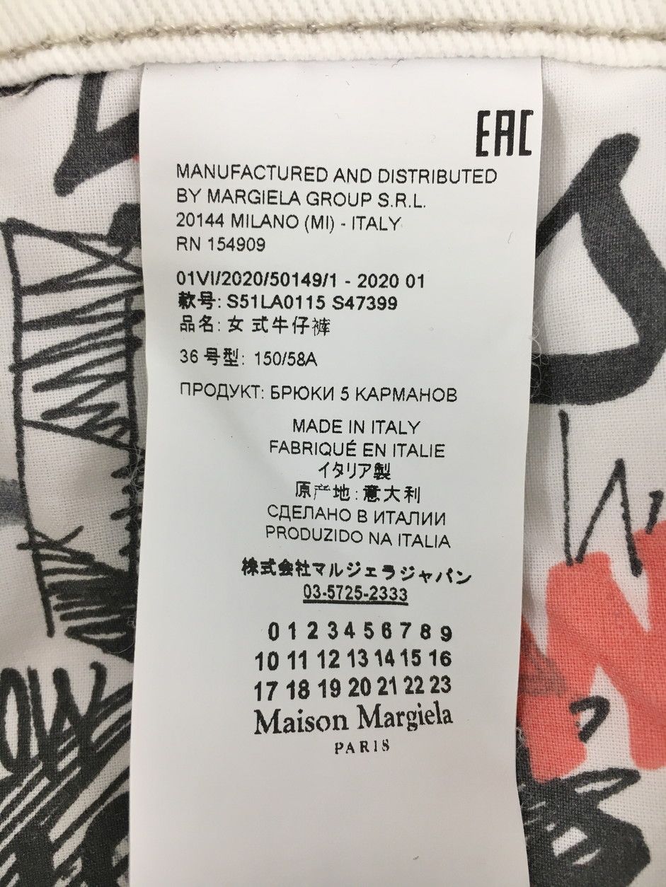 Maison Margiela