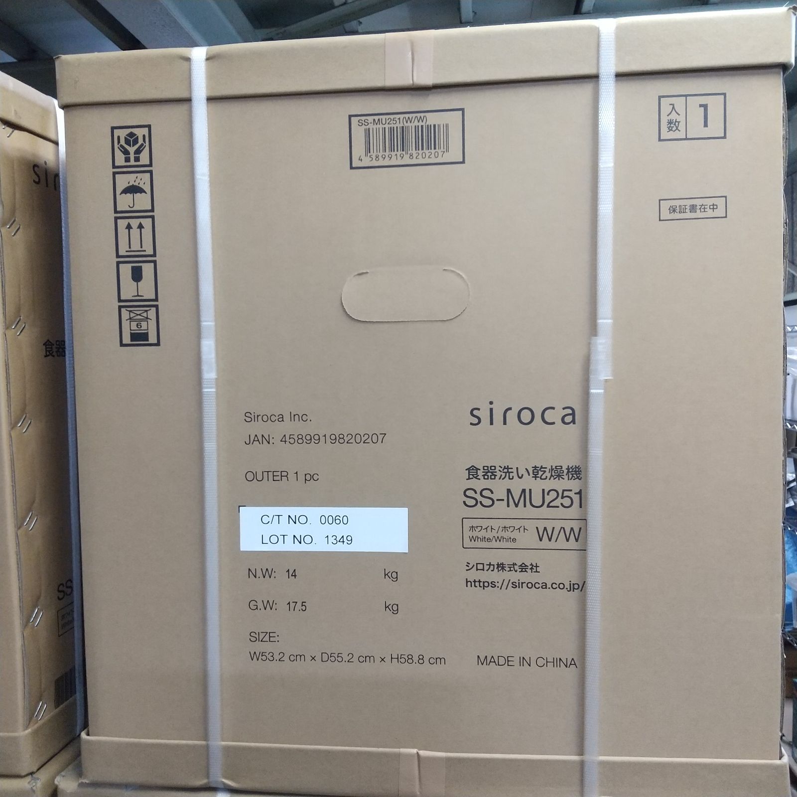 新品保証付 SS-MU251 シロカ 2WAY 食器洗い乾燥機 UV除菌 食洗機工事不要 タイマー 6段階設定 SSMU251 ホワイト★