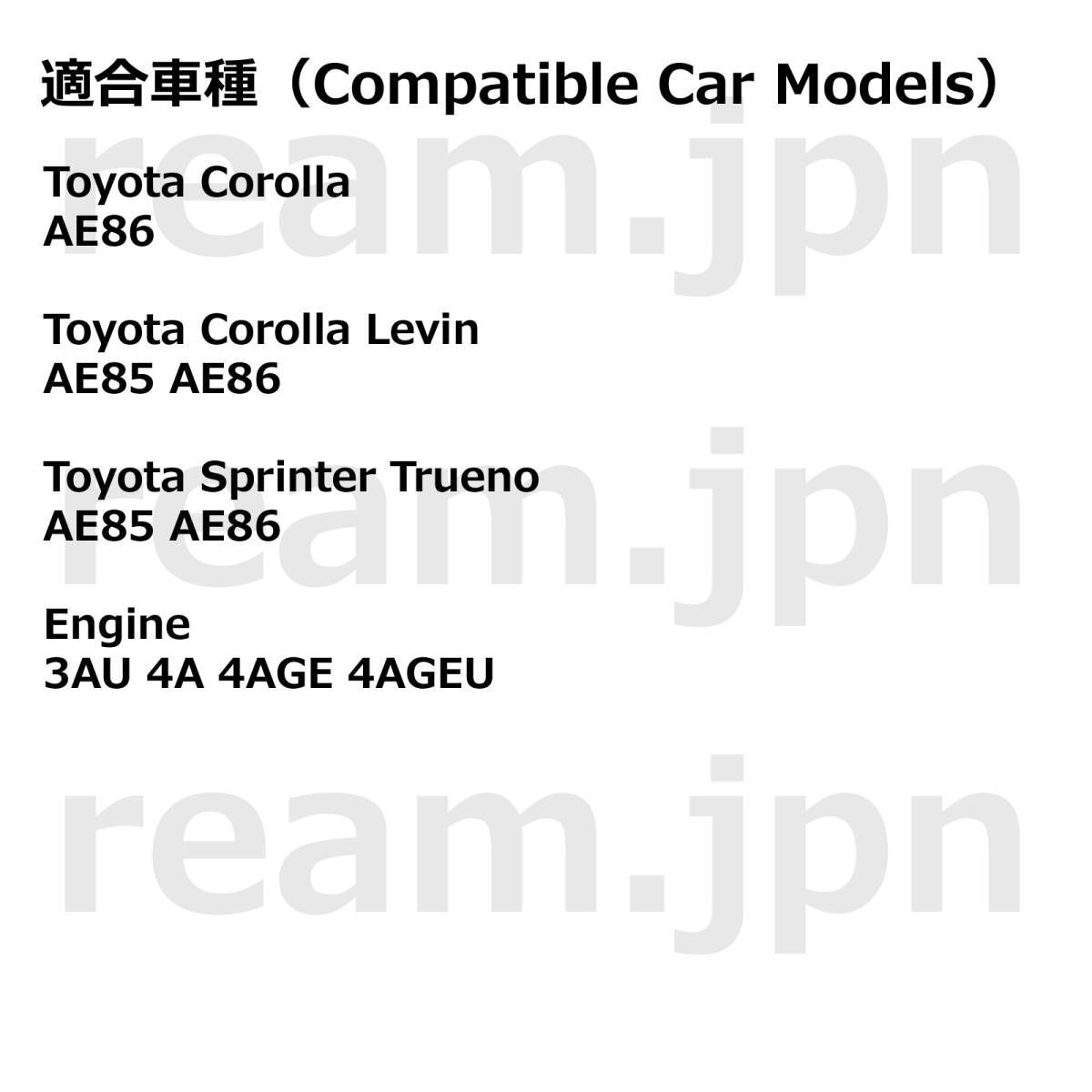 新品 トヨタ純正 AE86 カローラ レビン トレノ ウォッシャーノズル 左右 JDM Toyota Genuine LEVIN TRUENO Front Windshield Washer Nozzle