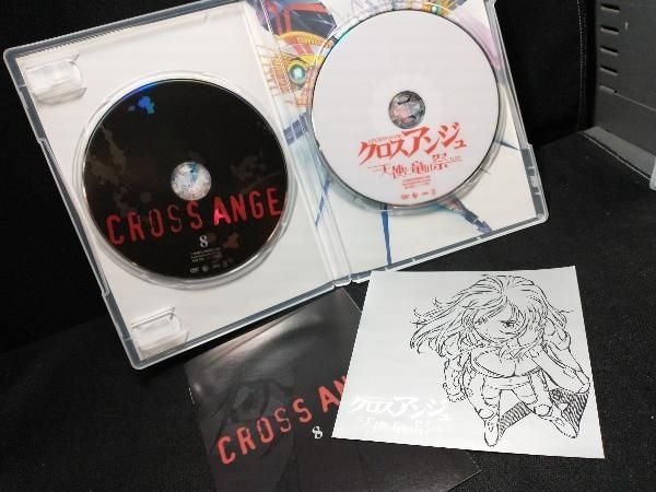 クロス ストア アンジュ cd