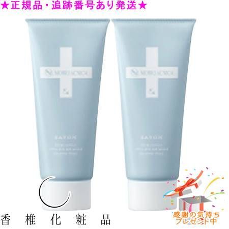 m♡ カシー化粧品 アクニカプラスシャポン100g 5本セット CATHY カシー