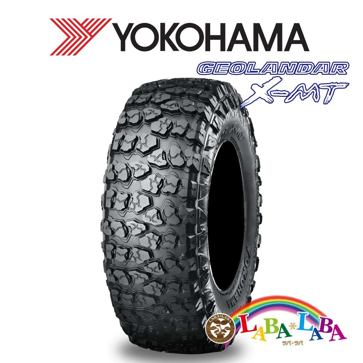2本セット 35×12.50R17 121Q ヨコハマ ジオランダー G005 