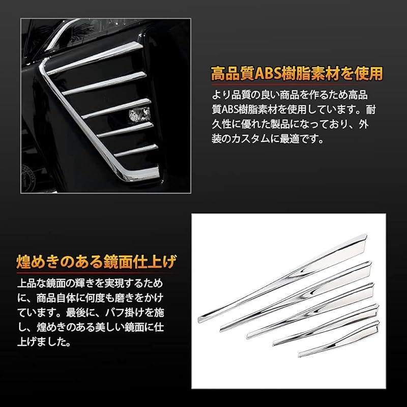 フロントフォグガーニッシュ