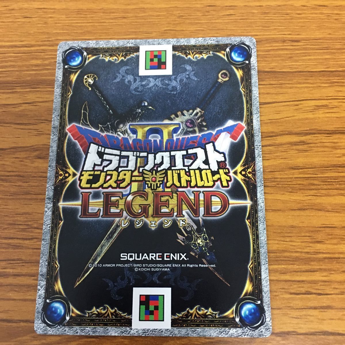 矢 31 ドラゴンクエスト モンスター バトルロード カード まとめ