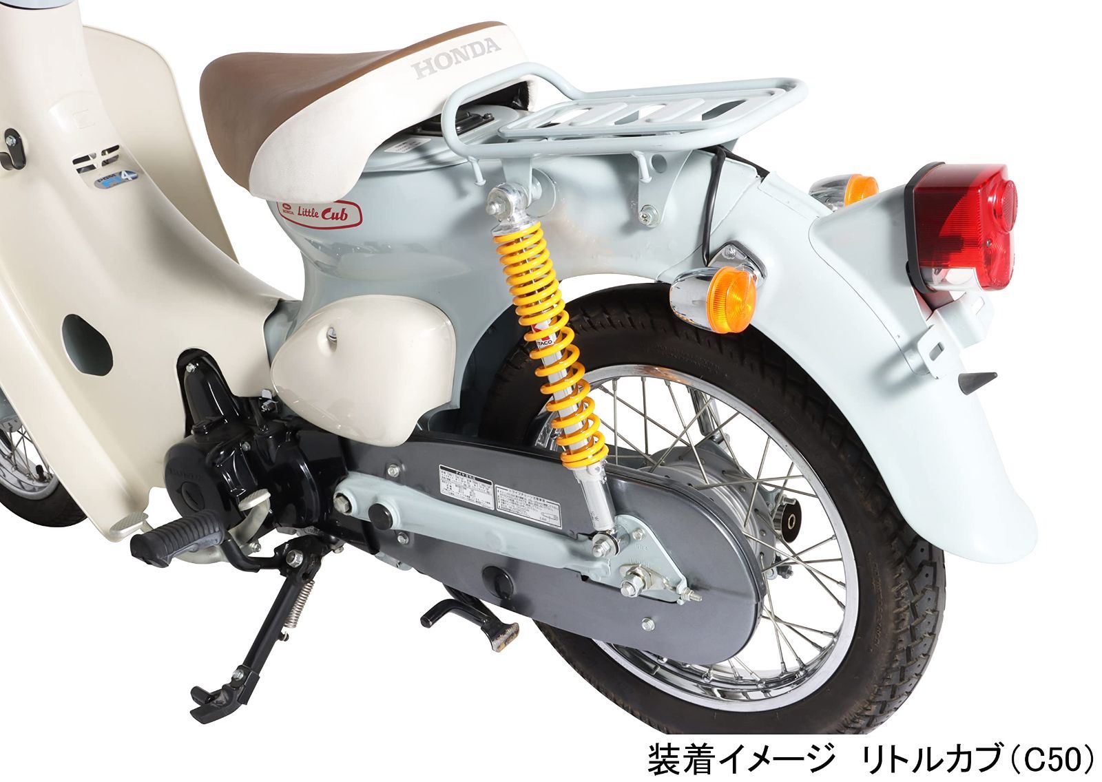 2本入り