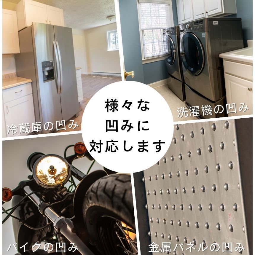 デントリペアツール デントリペアキット 車 へこみ直しリペアキット 工具 ツール 修理キット 工具 凹み カー バイク DIY 簡単 初心者 へこみ 自宅 プロ 修理 板金 整備 ドア ボディ ボンネット 車体 塗装 パテ 不要 吸盤 パッド フェンダー thumbnail 5