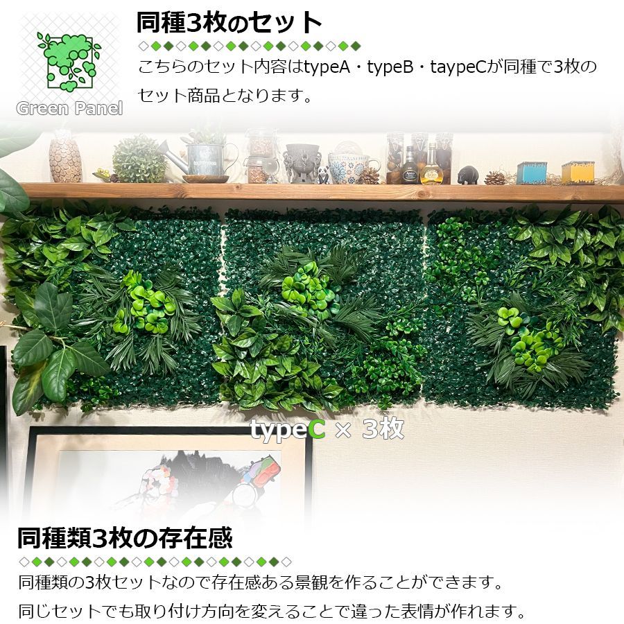 壁掛け フェイクグリーン 50×50cm 同種類 3セット ウォールグリーン