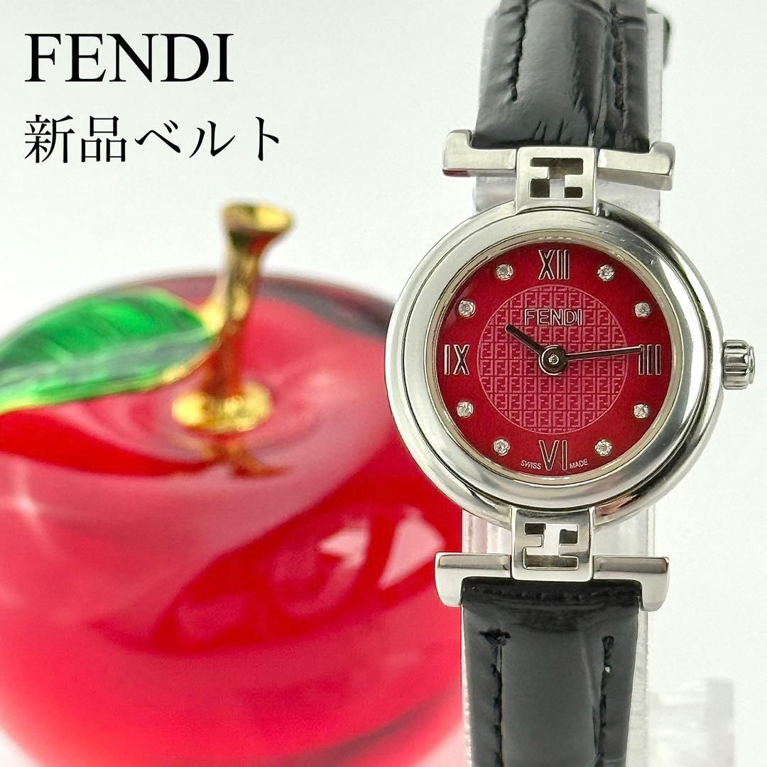 フェンディ 8Pダイヤ ラウンド ベルト 電池 レディース 腕時計715