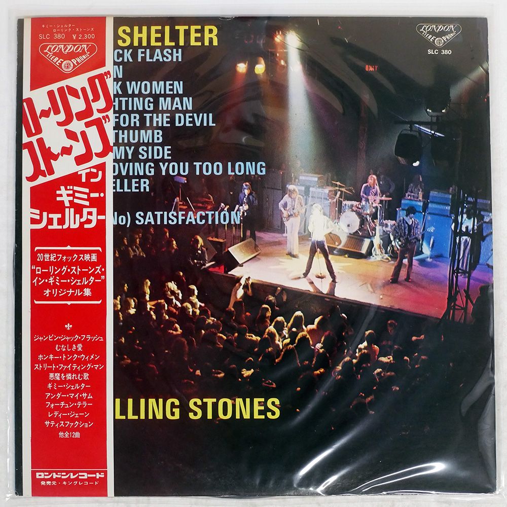 邦楽 The Rolling Stones, LP The Rolling Stones – Deluxe – Vinyl (Gatefold, LP